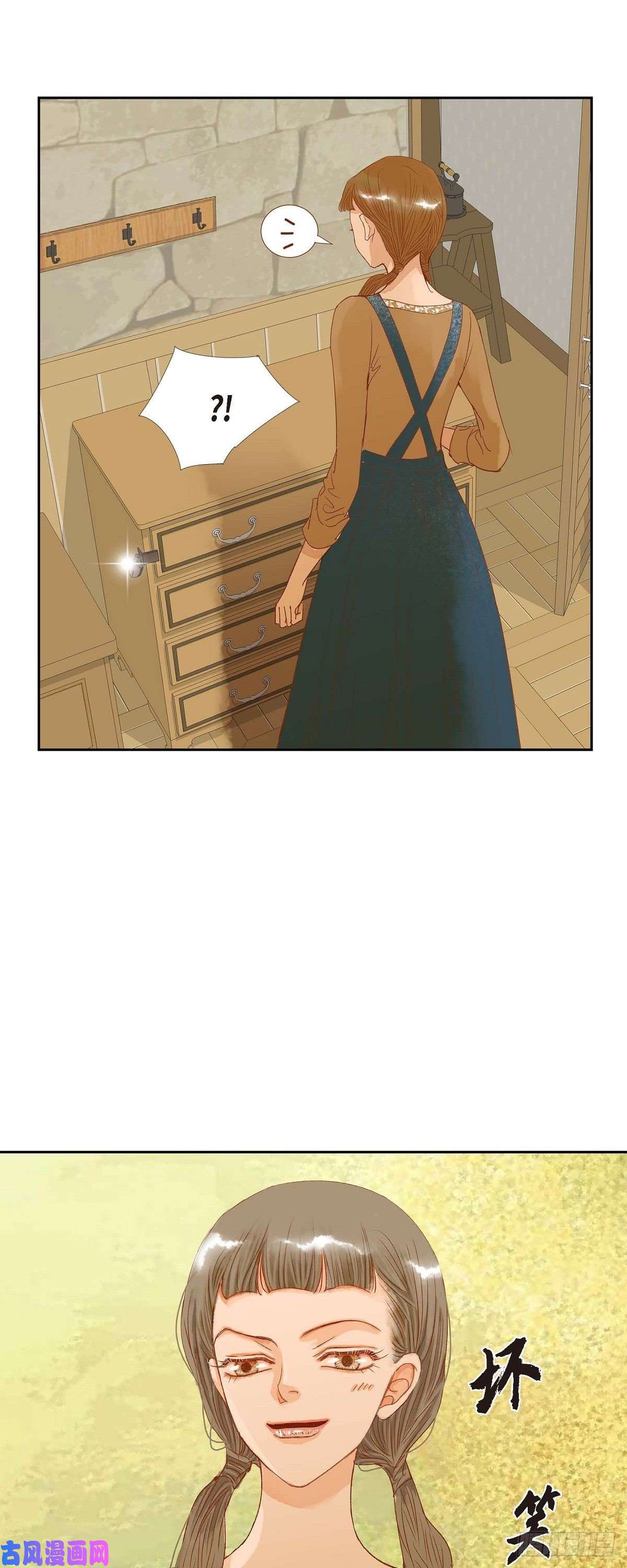 美女是野兽第22话 村子里的第一美女