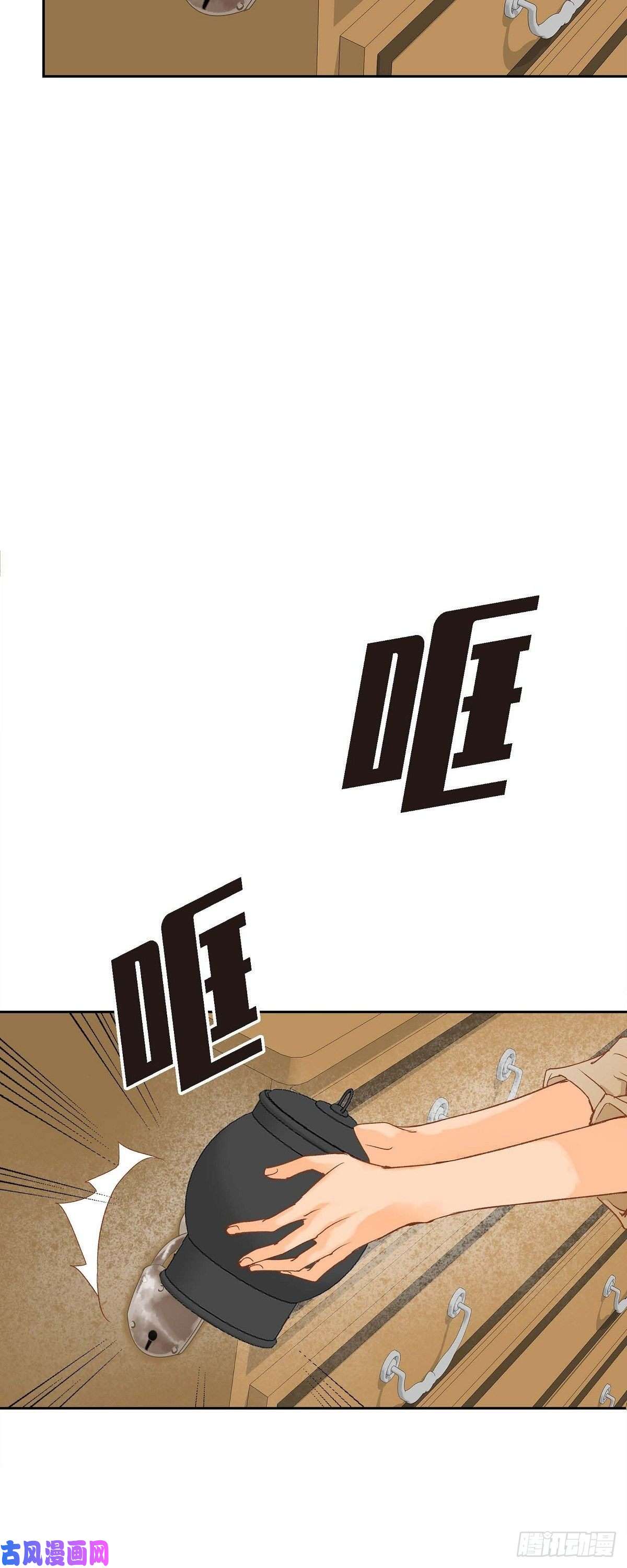 美女是野兽第22话 村子里的第一美女