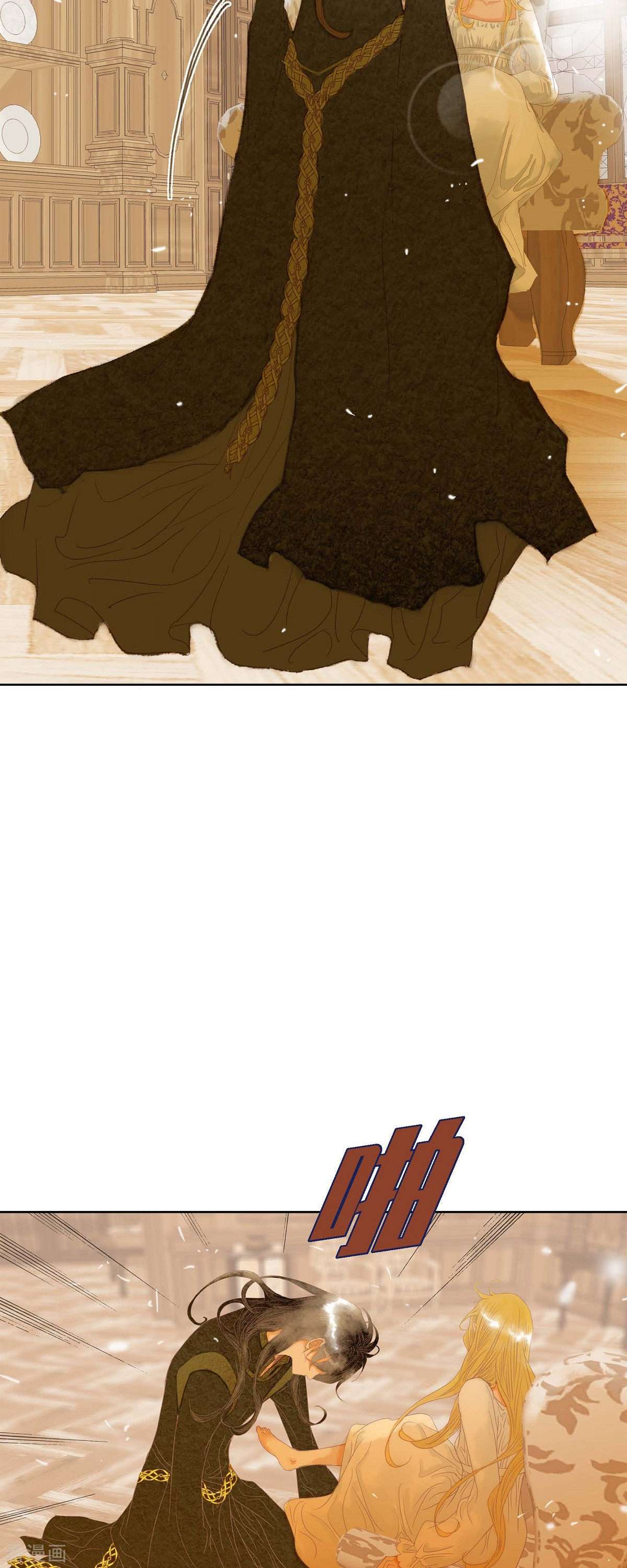 美女是野兽第46话 二选一！