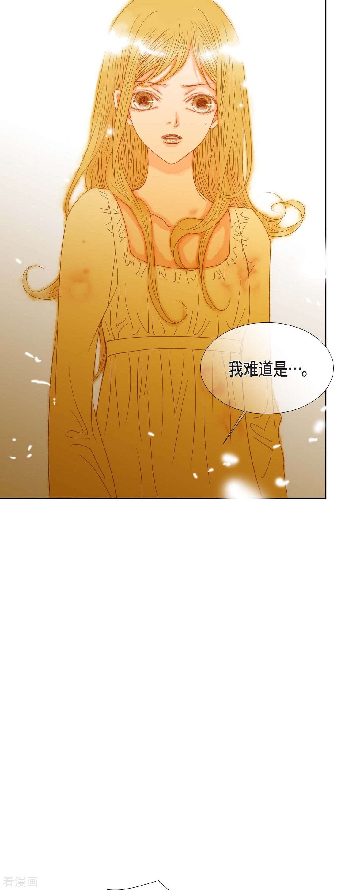 美女是野兽第46话 二选一！