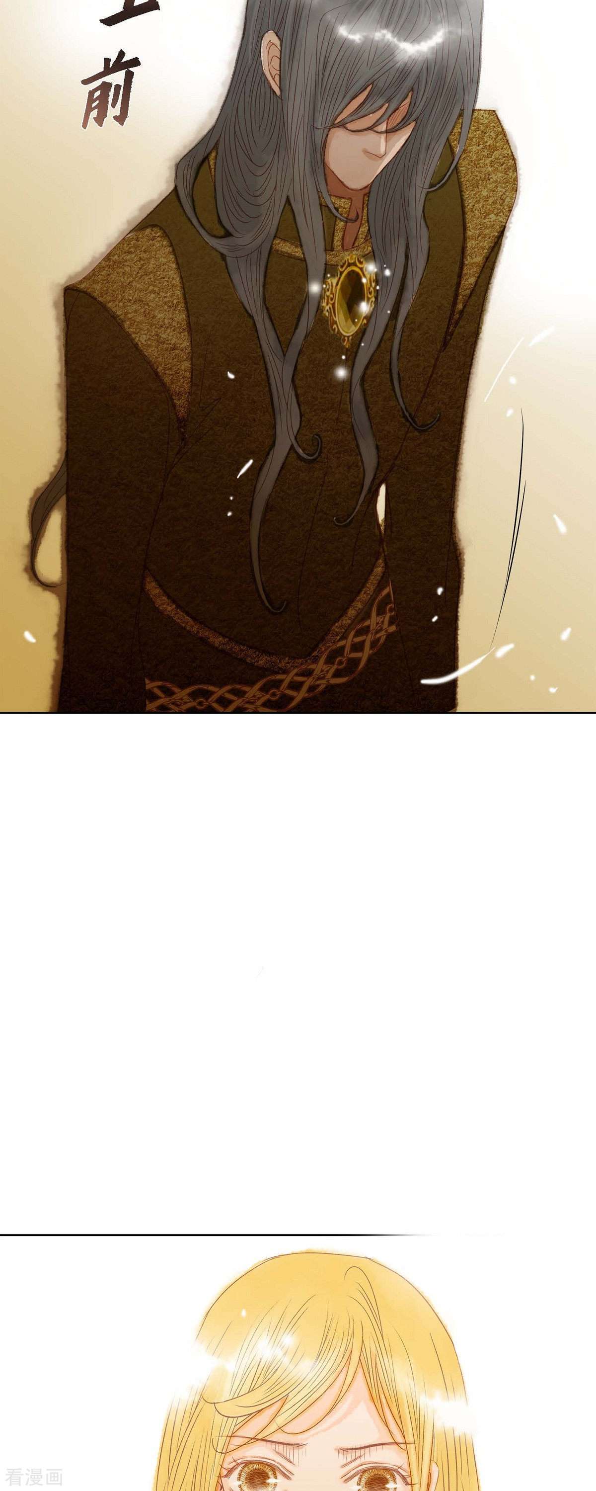 美女是野兽第46话 二选一！