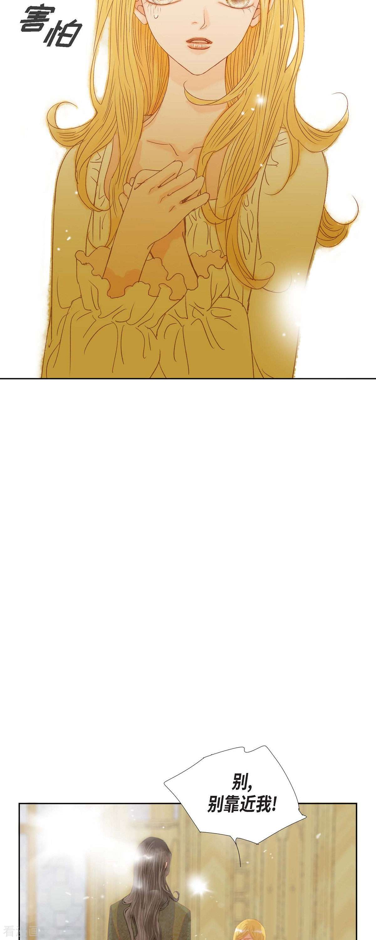 美女是野兽第46话 二选一！