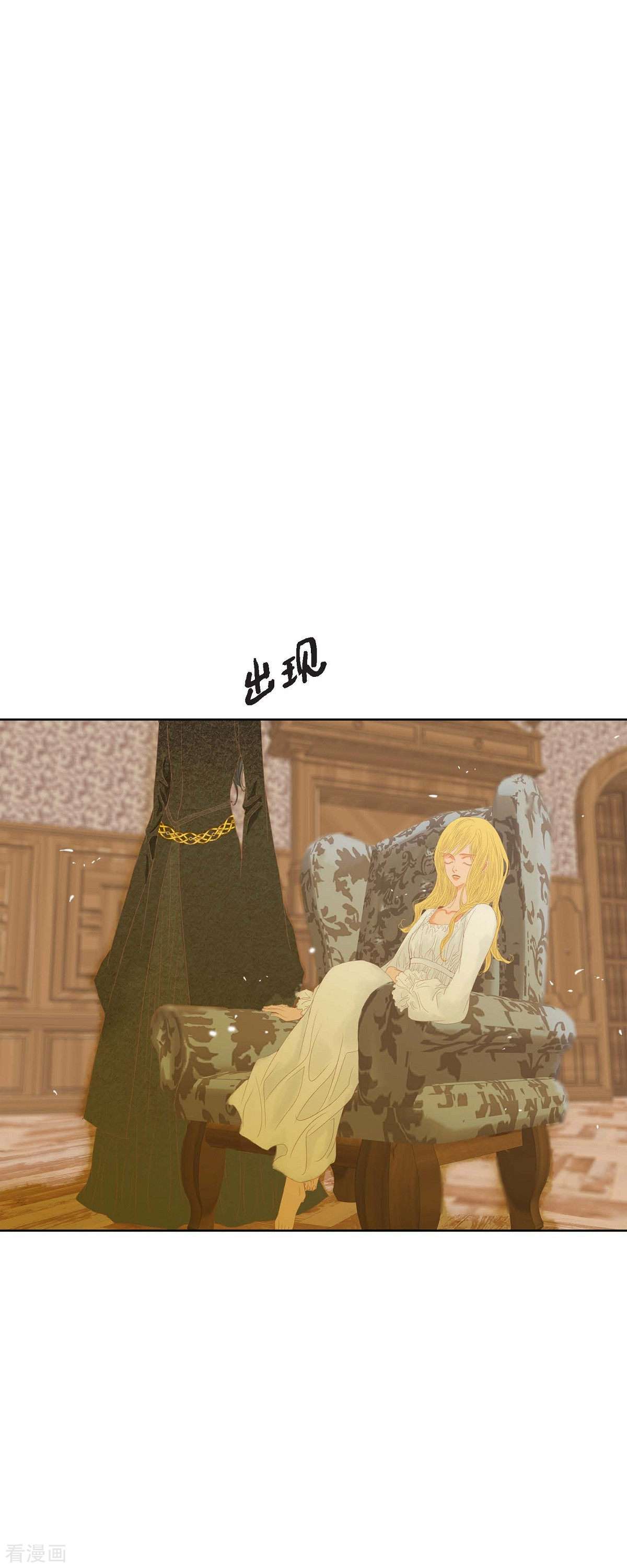 美女是野兽第46话 二选一！