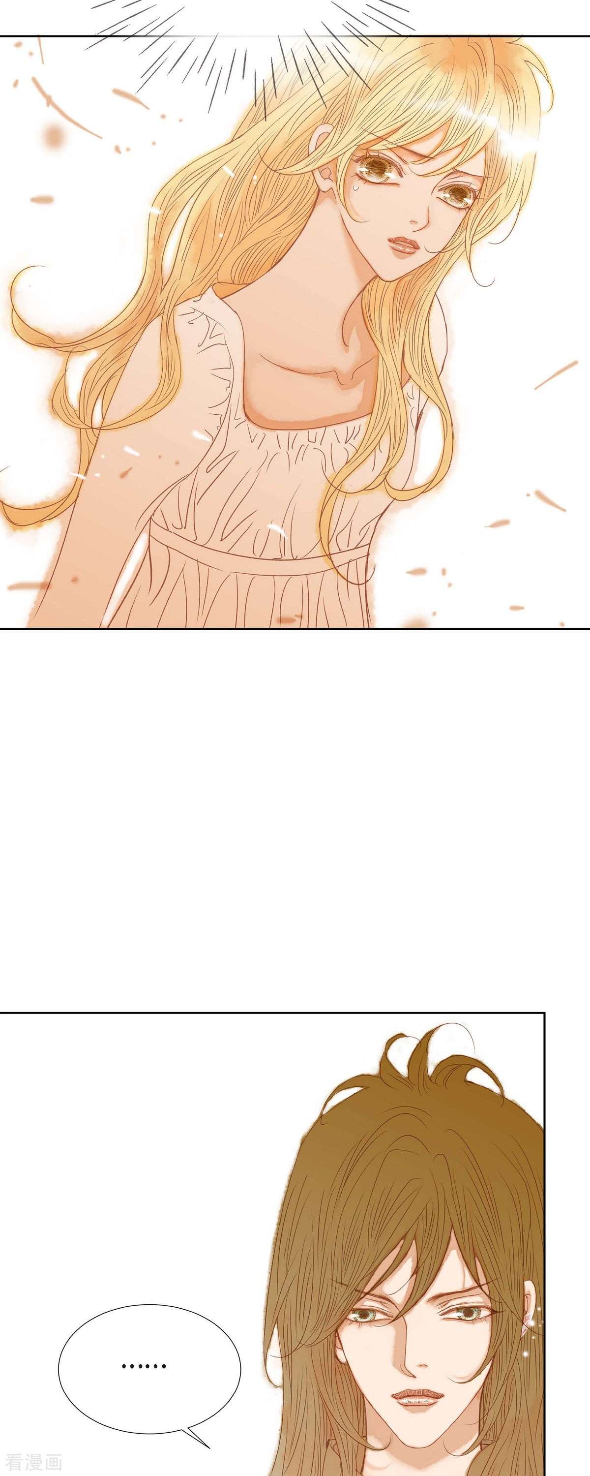 美女是野兽第46话 二选一！