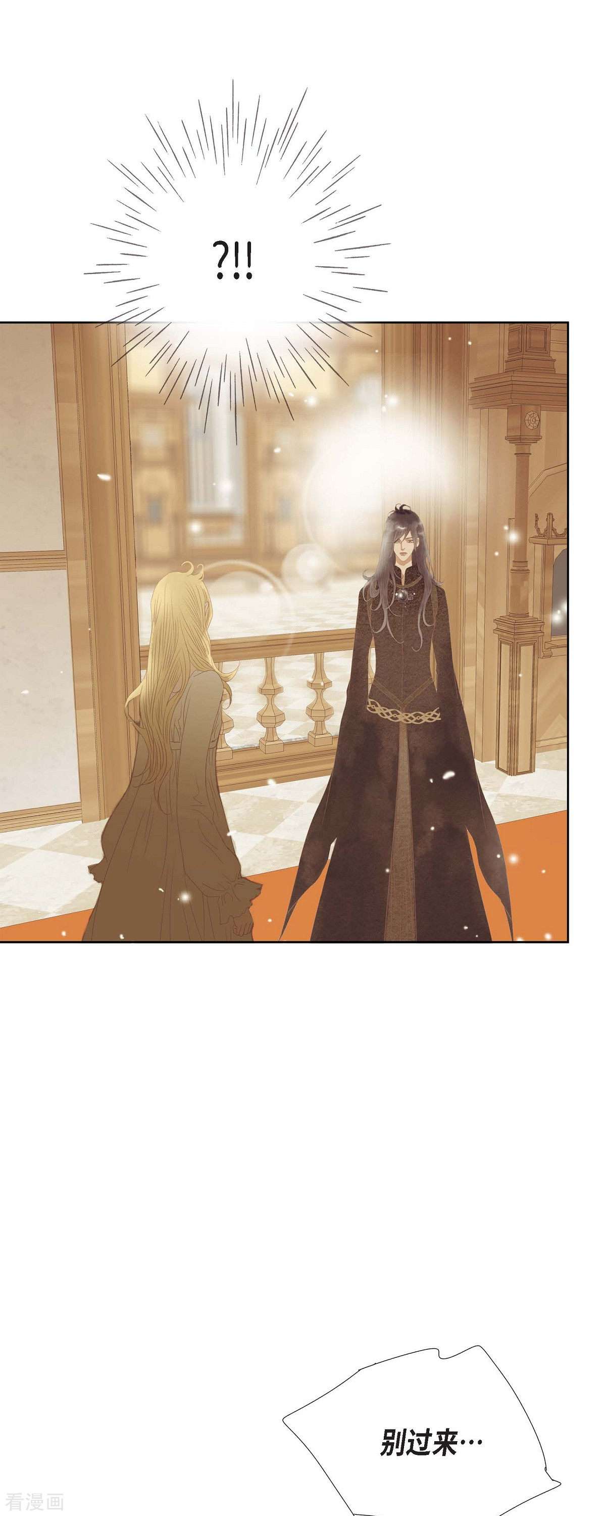 美女是野兽第46话 二选一！