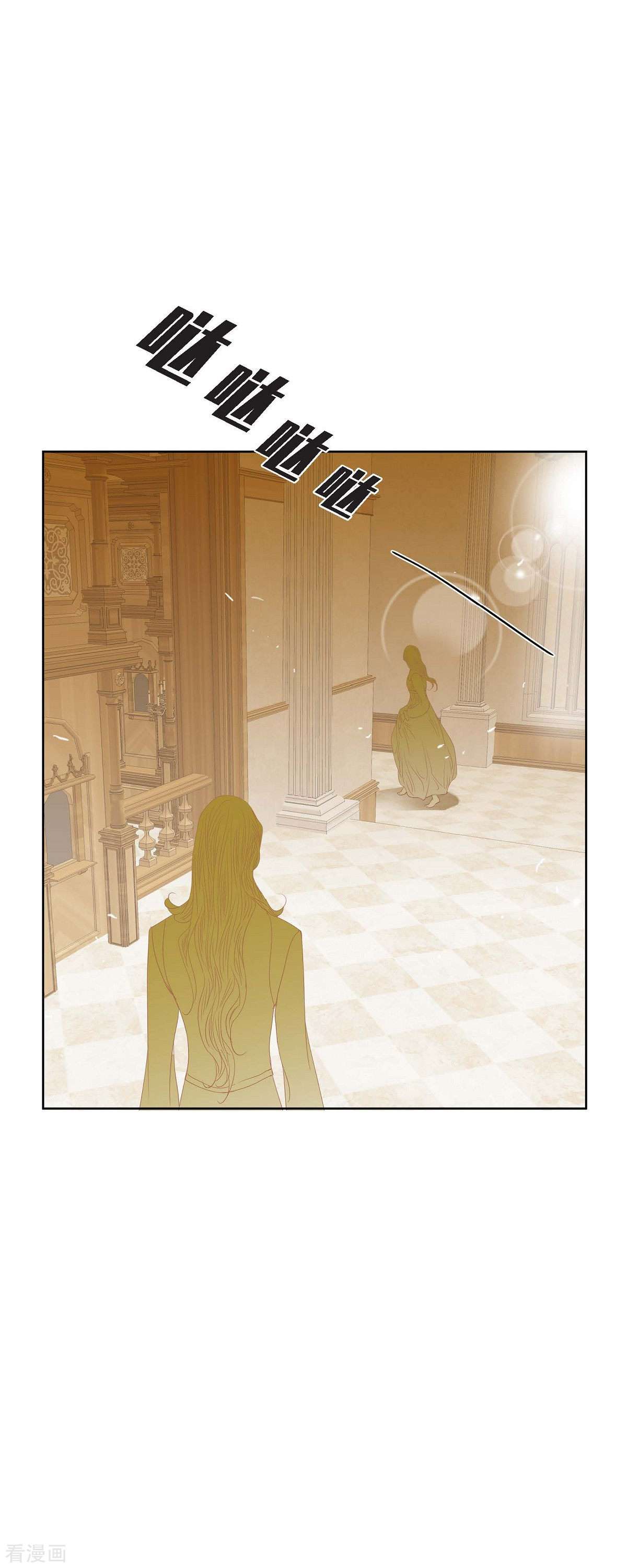 美女是野兽第46话 二选一！