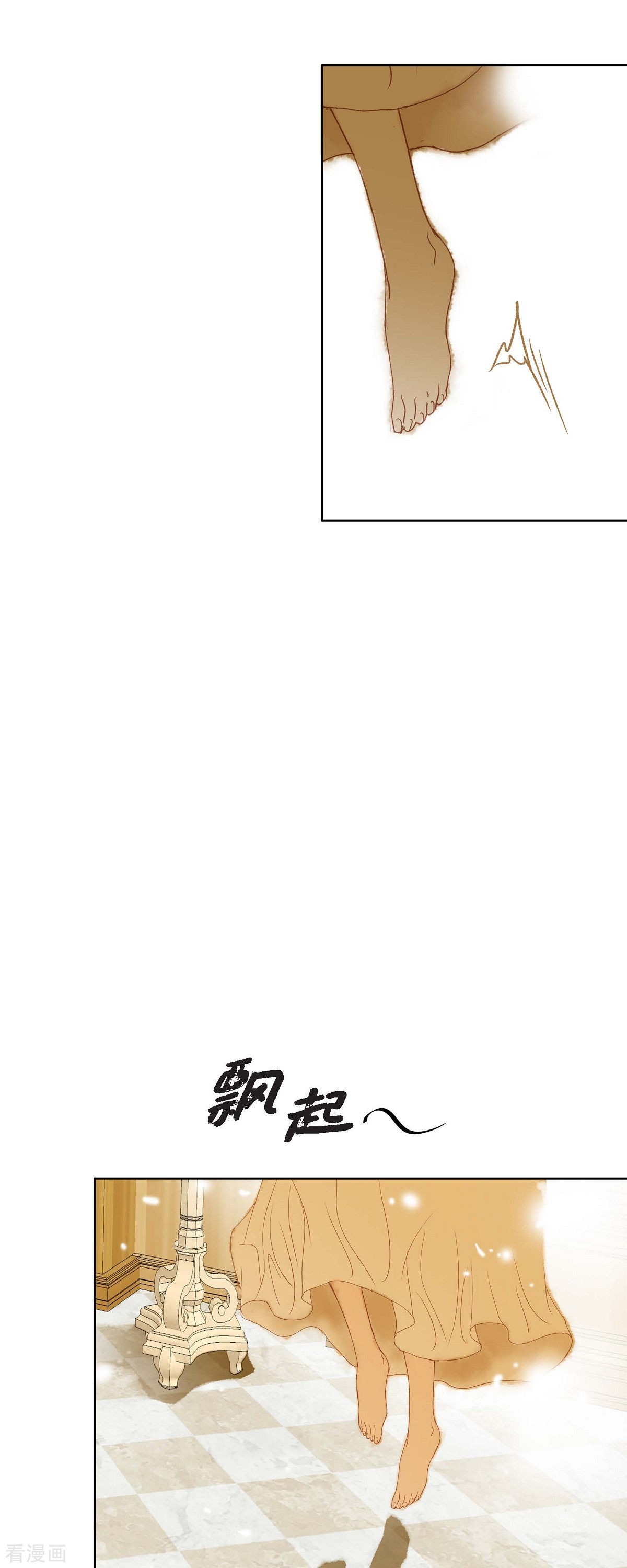 美女是野兽第46话 二选一！