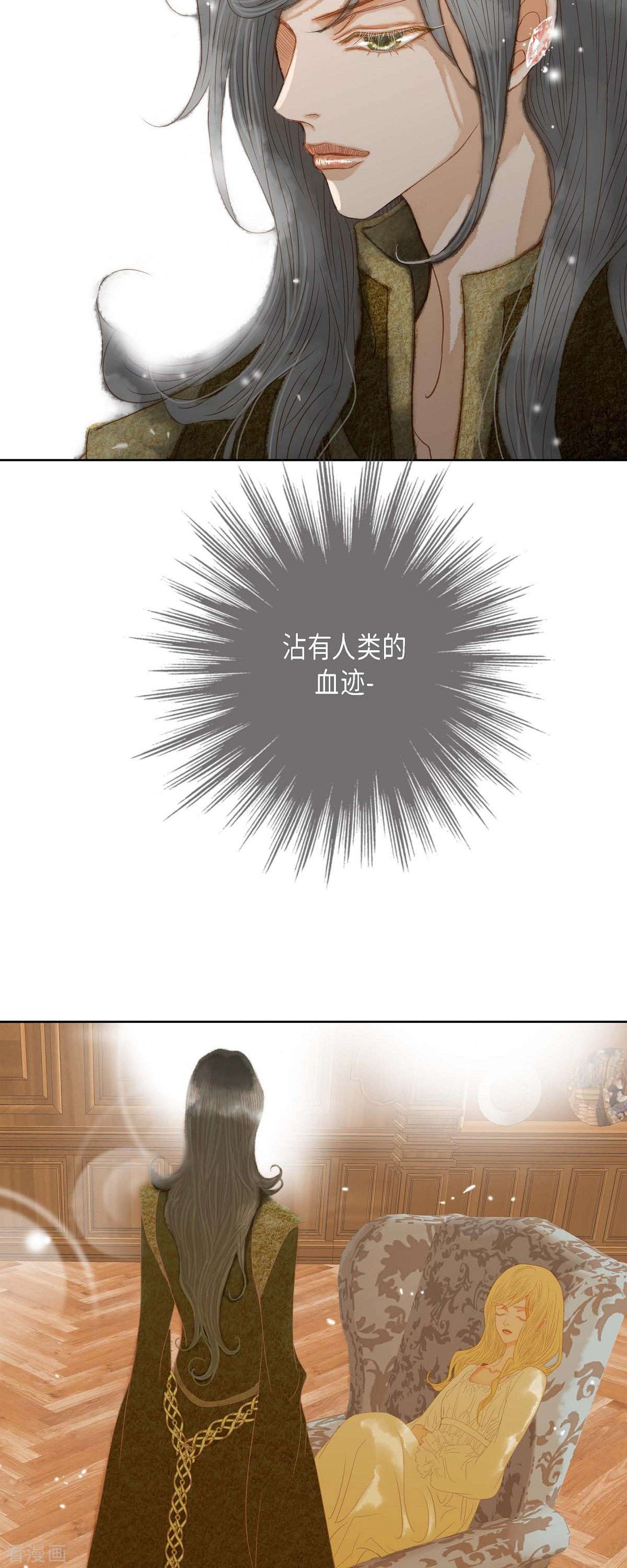 美女是野兽第46话 二选一！