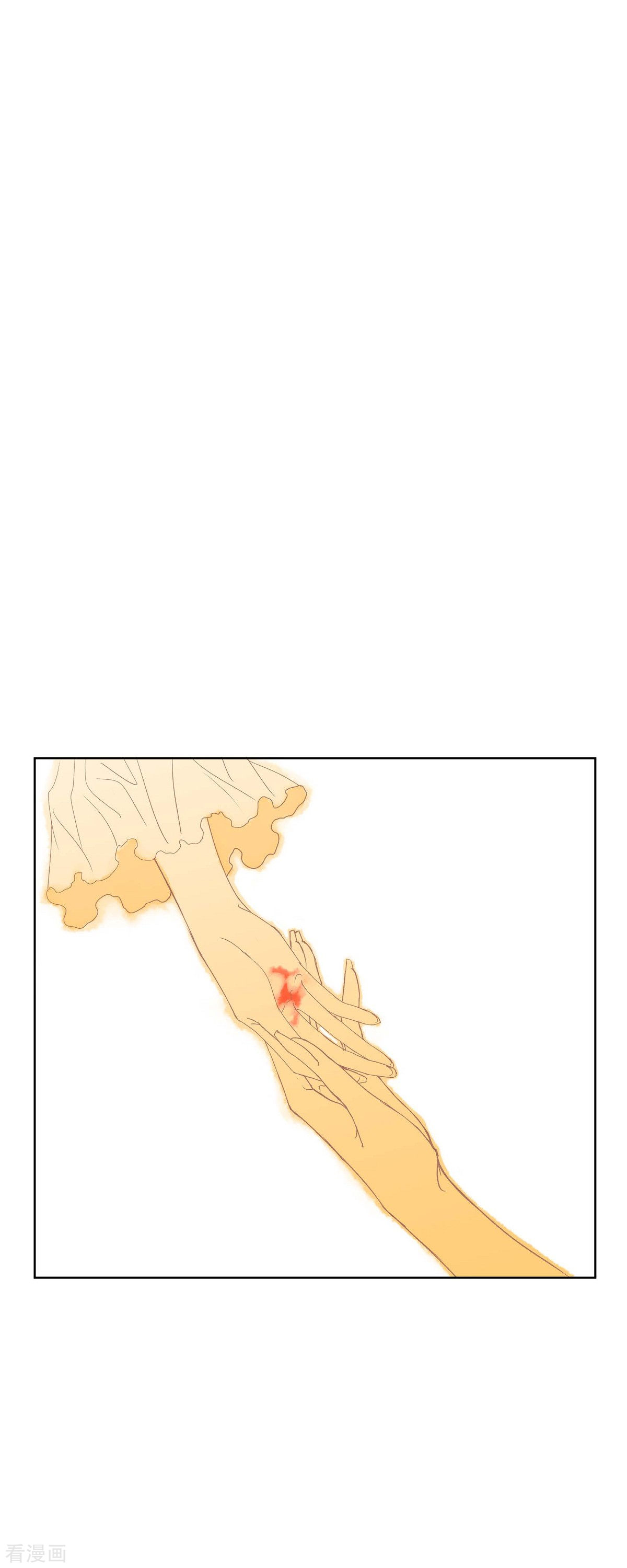 美女是野兽第46话 二选一！