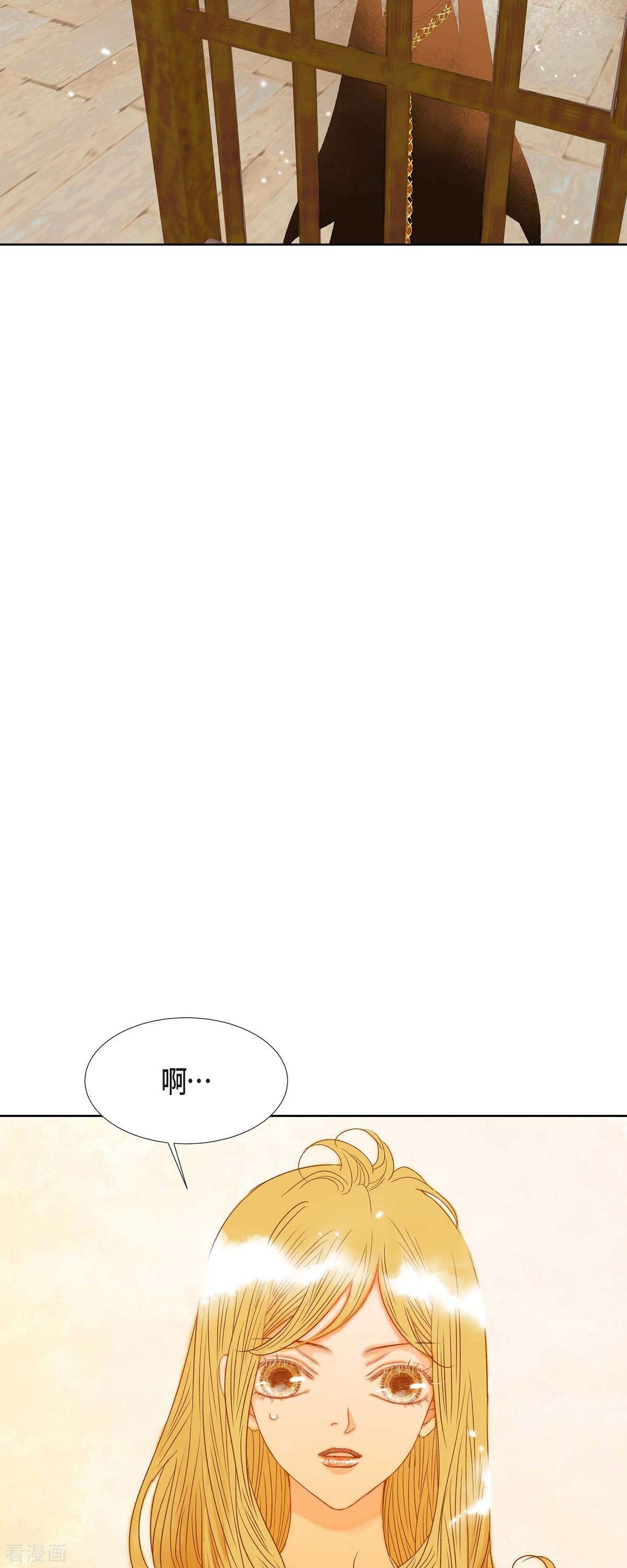 美女是野兽第47话 竟敢骗我！