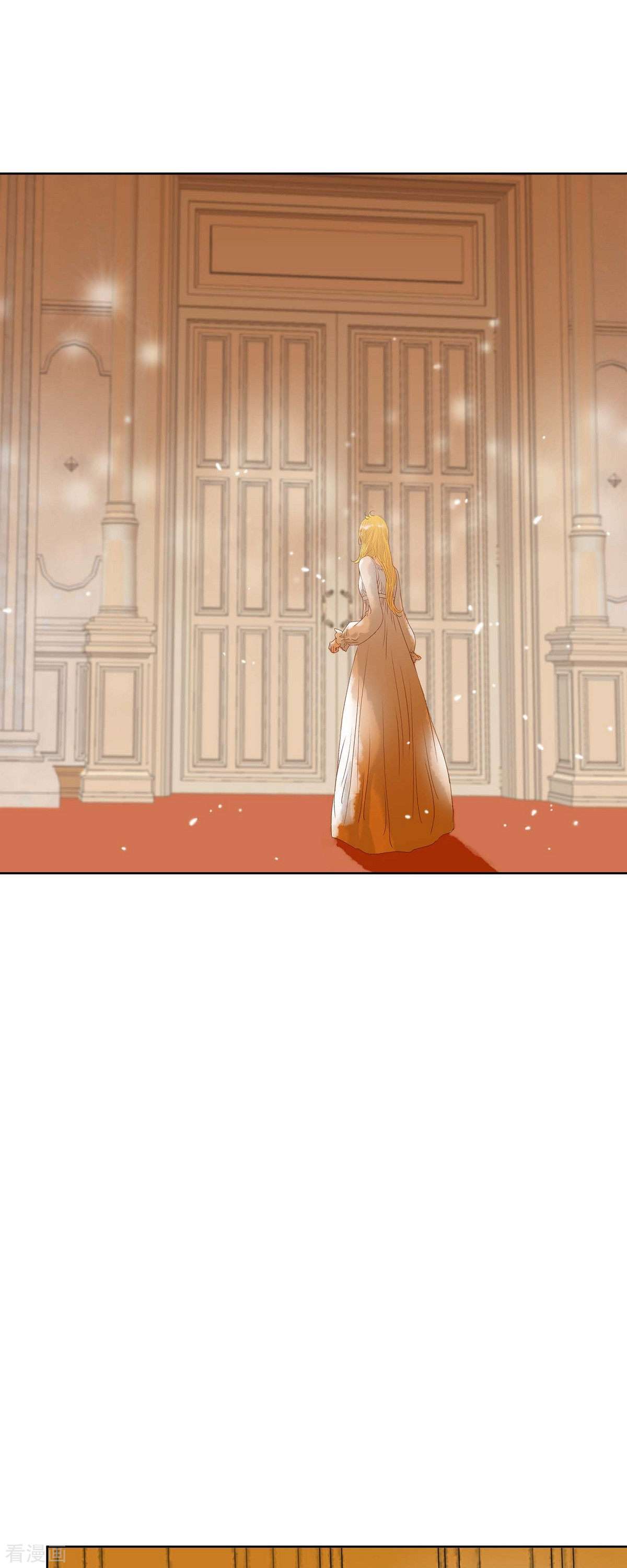 美女是野兽第47话 竟敢骗我！