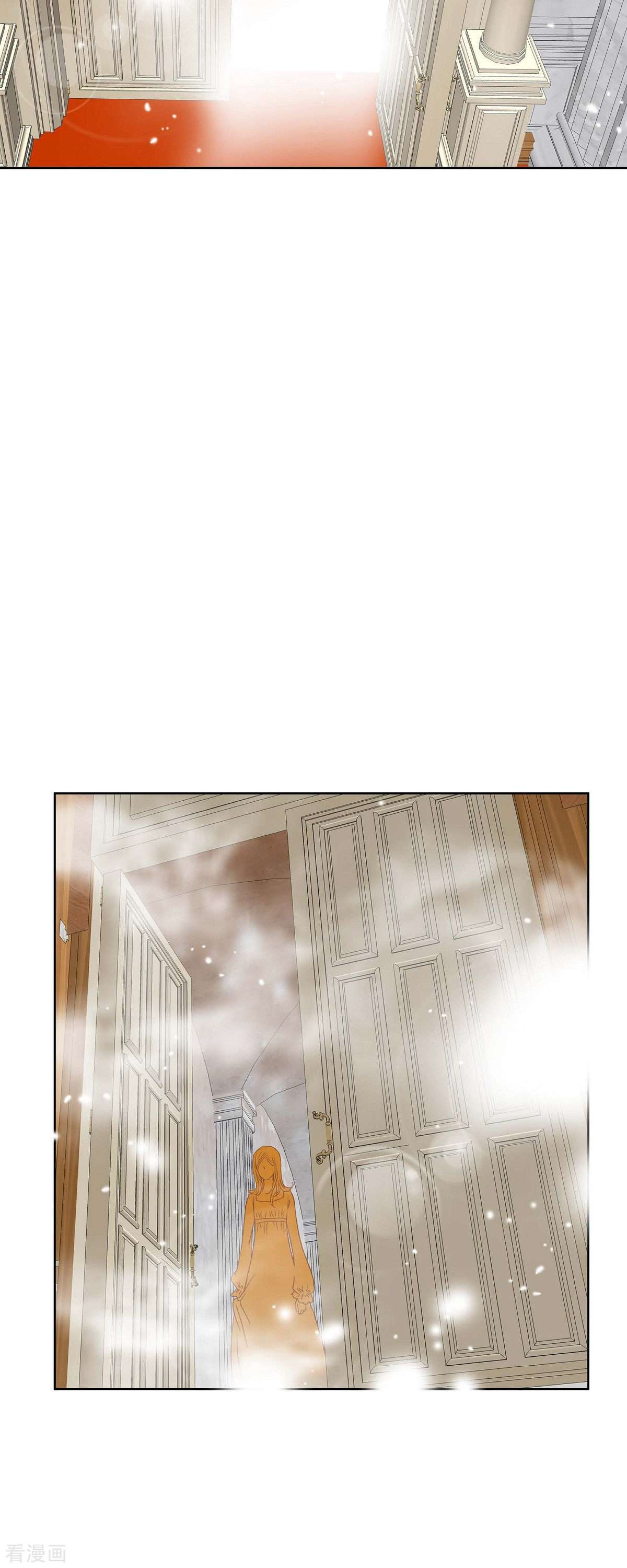 美女是野兽第47话 竟敢骗我！