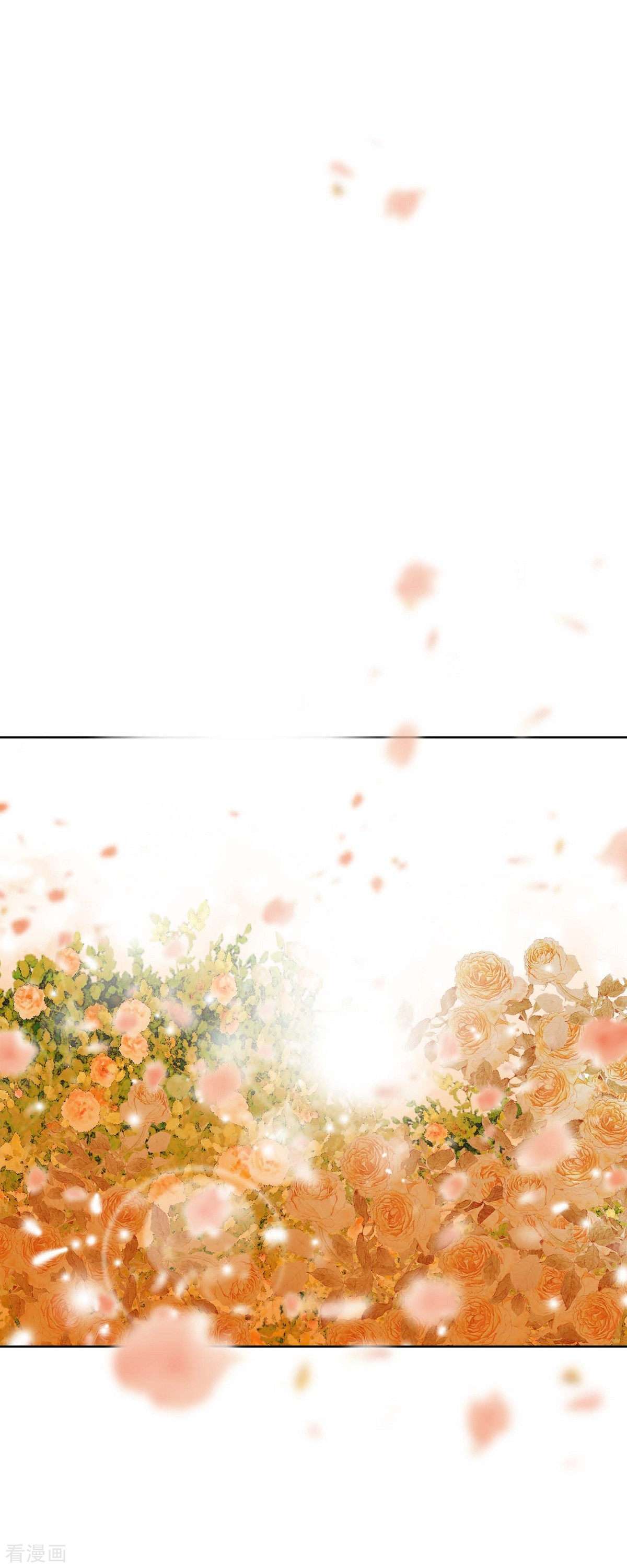 美女是野兽第47话 竟敢骗我！