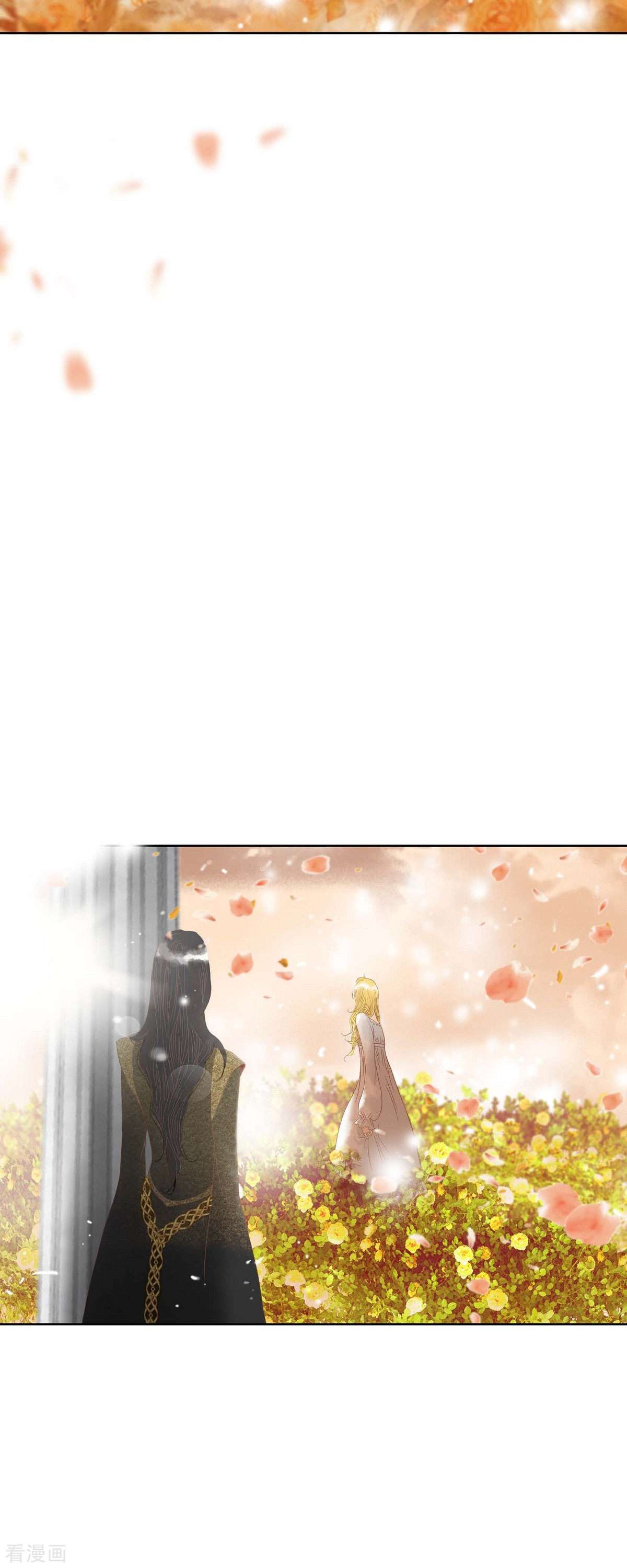 美女是野兽第47话 竟敢骗我！