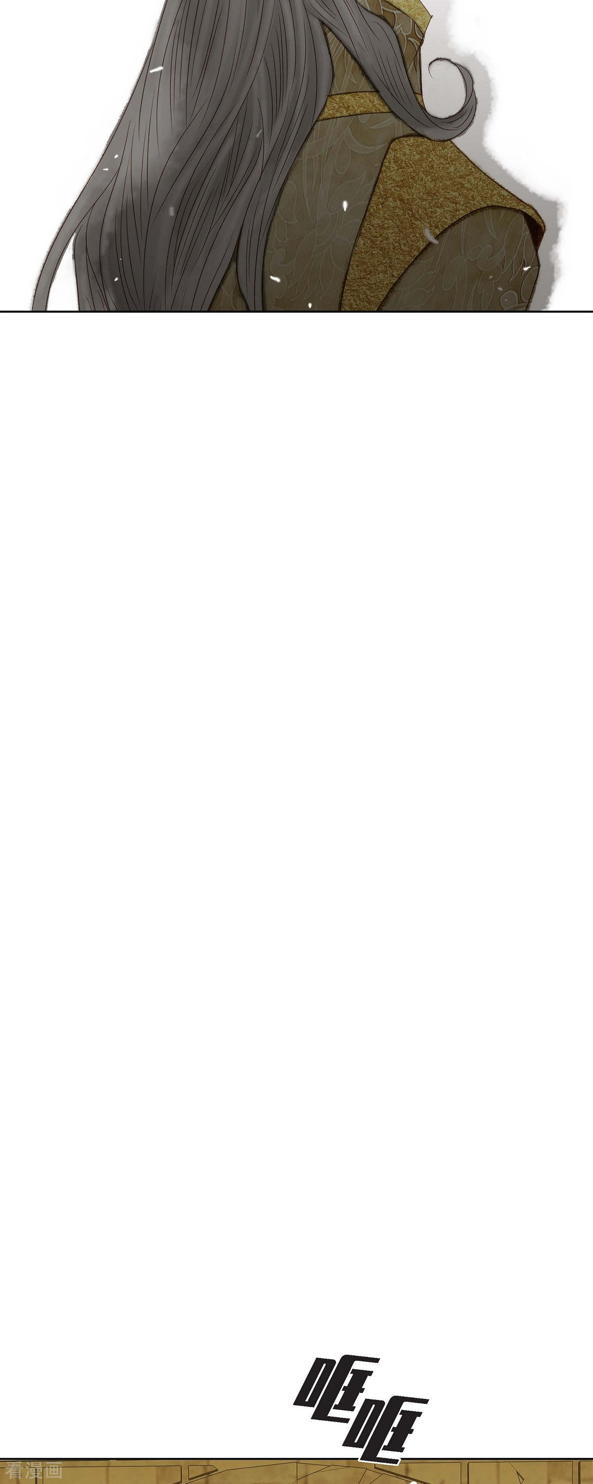 美女是野兽第47话 竟敢骗我！