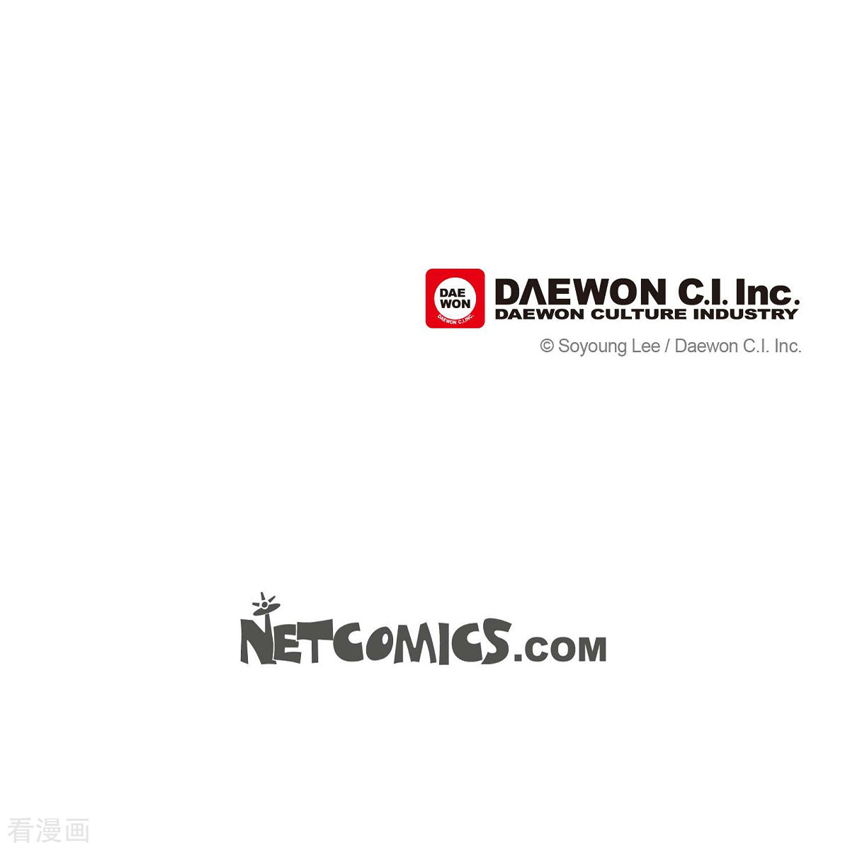 美女是野兽第47话 竟敢骗我！