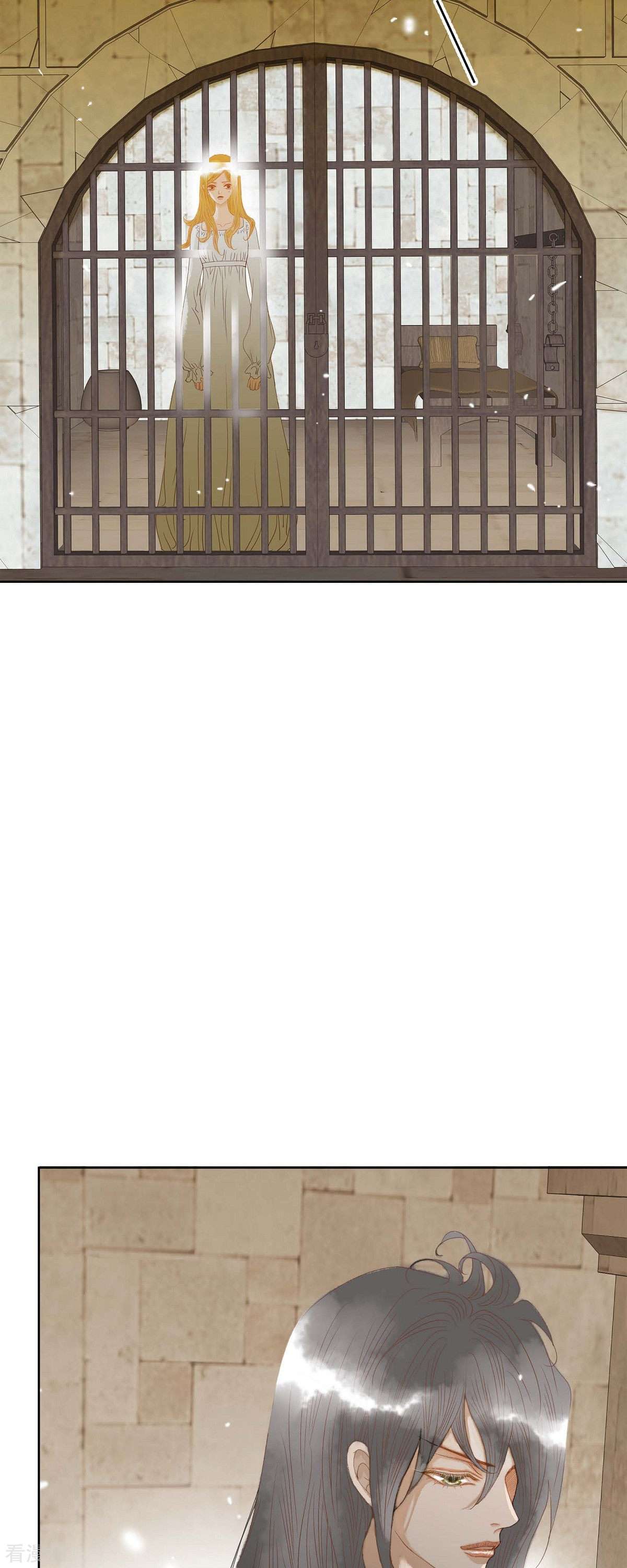 美女是野兽第47话 竟敢骗我！