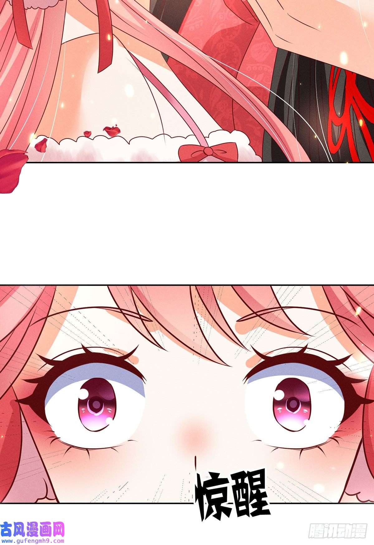 妖王的后妃都是我的第19话 美人儿，给我亲一个