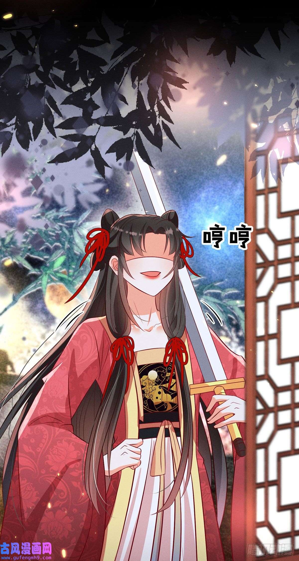 妖王的后妃都是我的第19话 美人儿，给我亲一个