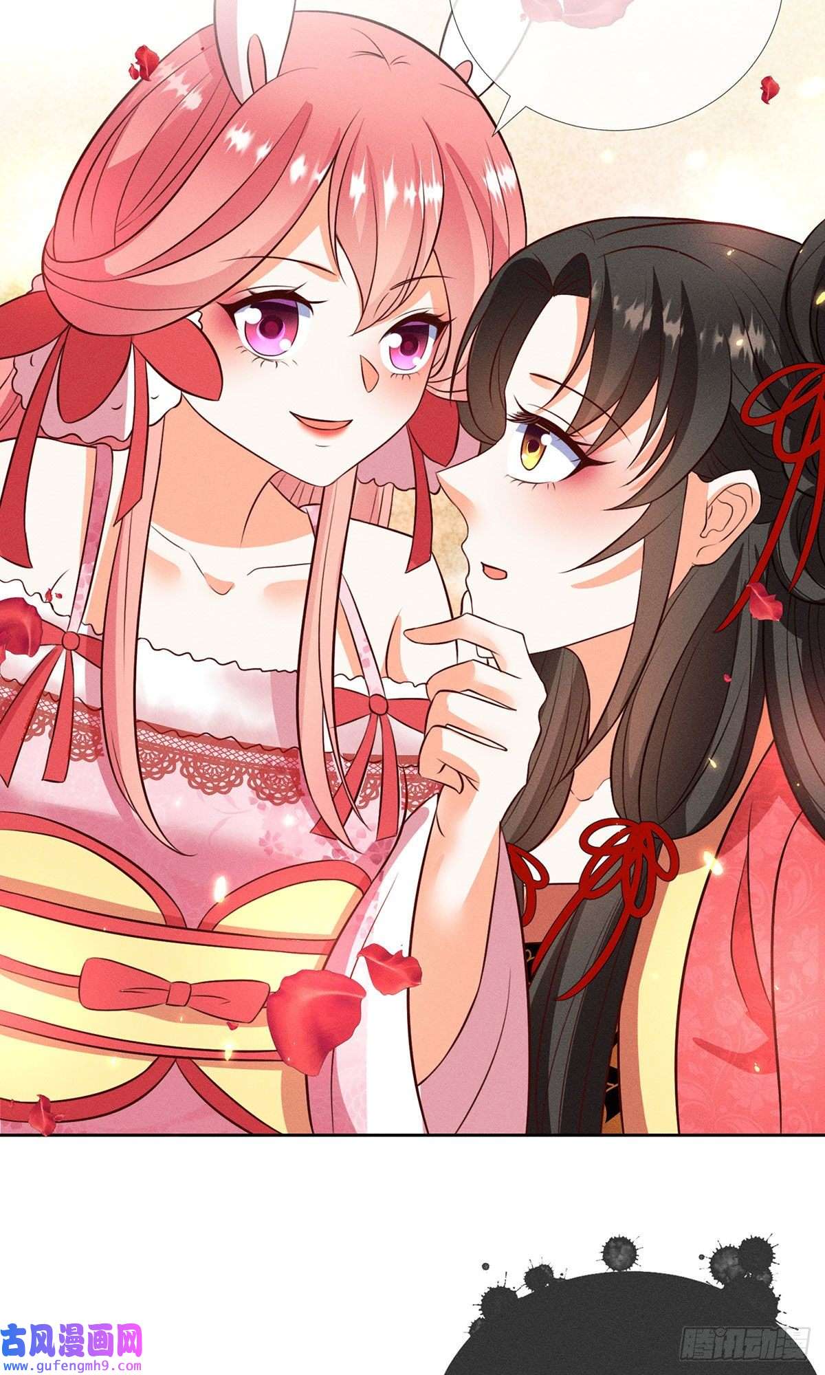 妖王的后妃都是我的第19话 美人儿，给我亲一个