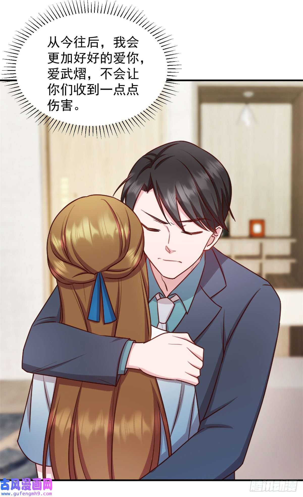 萌宝驾临：爹地妈咪超凶的第41话 妈妈我回来了