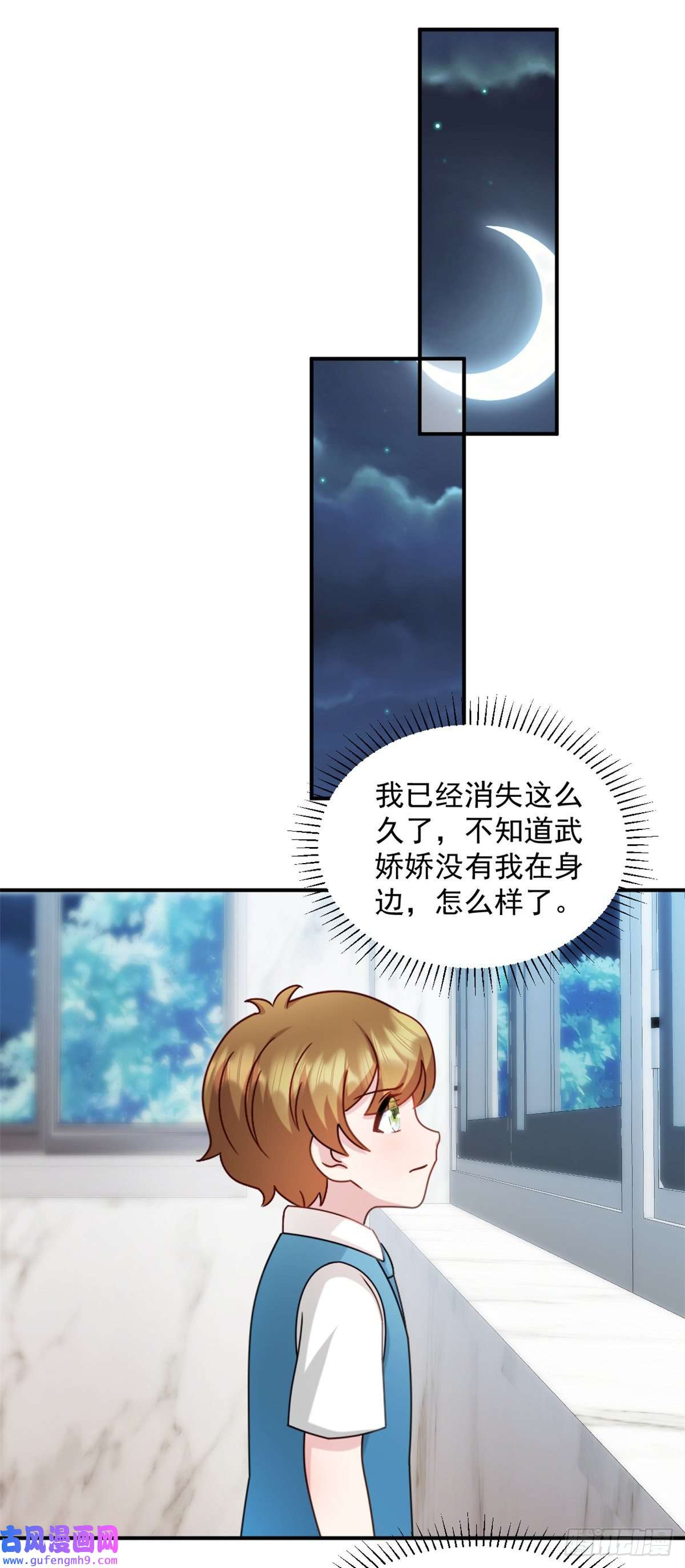 萌宝驾临：爹地妈咪超凶的第41话 妈妈我回来了
