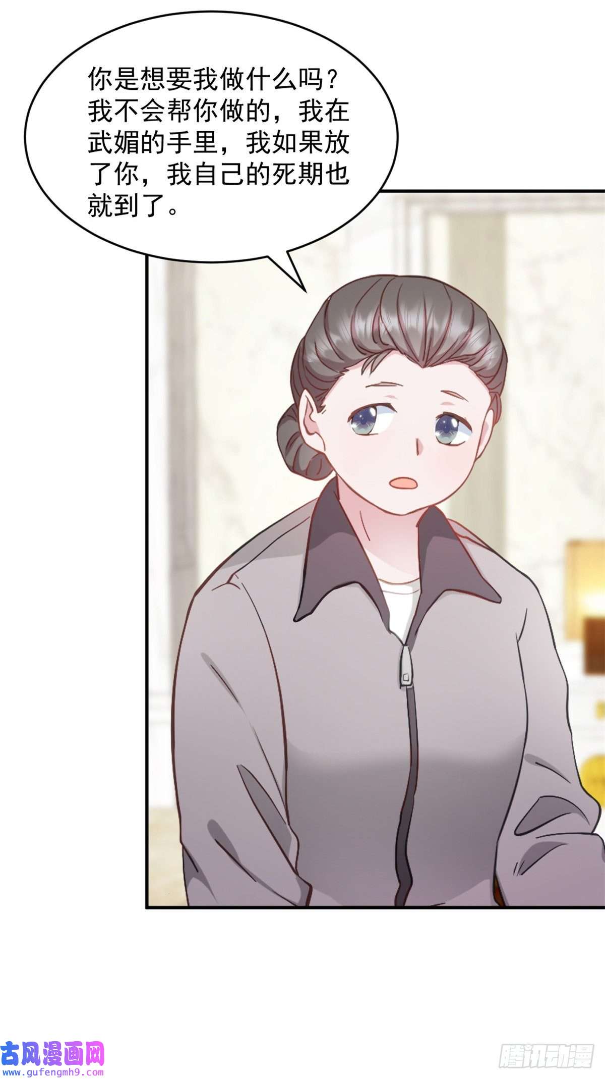 萌宝驾临：爹地妈咪超凶的第41话 妈妈我回来了