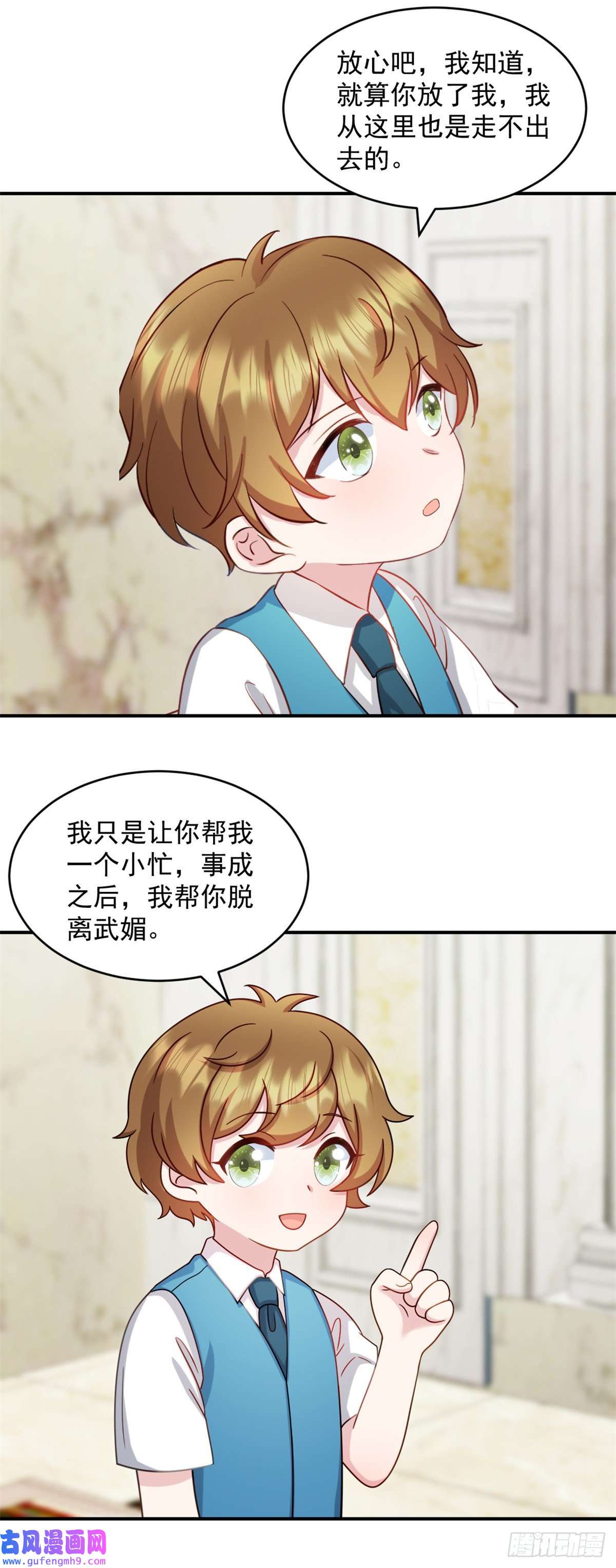 萌宝驾临：爹地妈咪超凶的第41话 妈妈我回来了