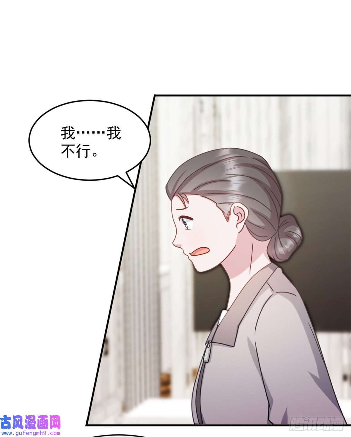 萌宝驾临：爹地妈咪超凶的第41话 妈妈我回来了