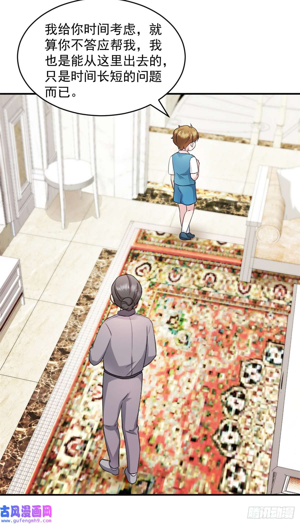 萌宝驾临：爹地妈咪超凶的第41话 妈妈我回来了