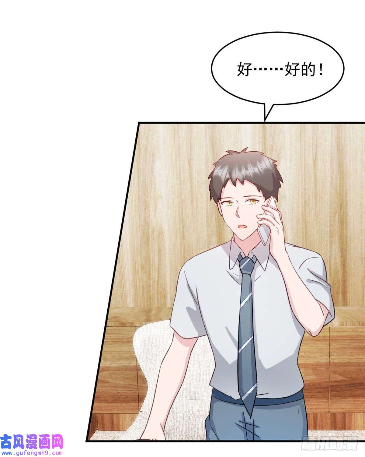萌宝驾临：爹地妈咪超凶的第41话 妈妈我回来了