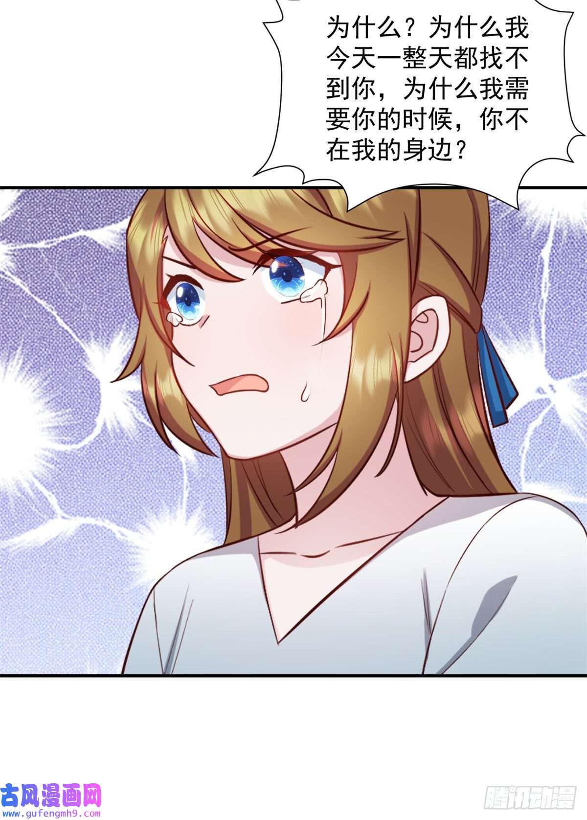 萌宝驾临：爹地妈咪超凶的第41话 妈妈我回来了
