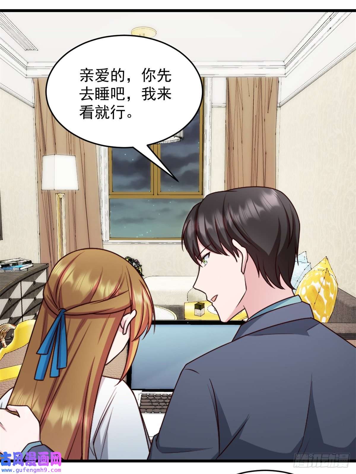 萌宝驾临：爹地妈咪超凶的第42话 我爱你武娇娇