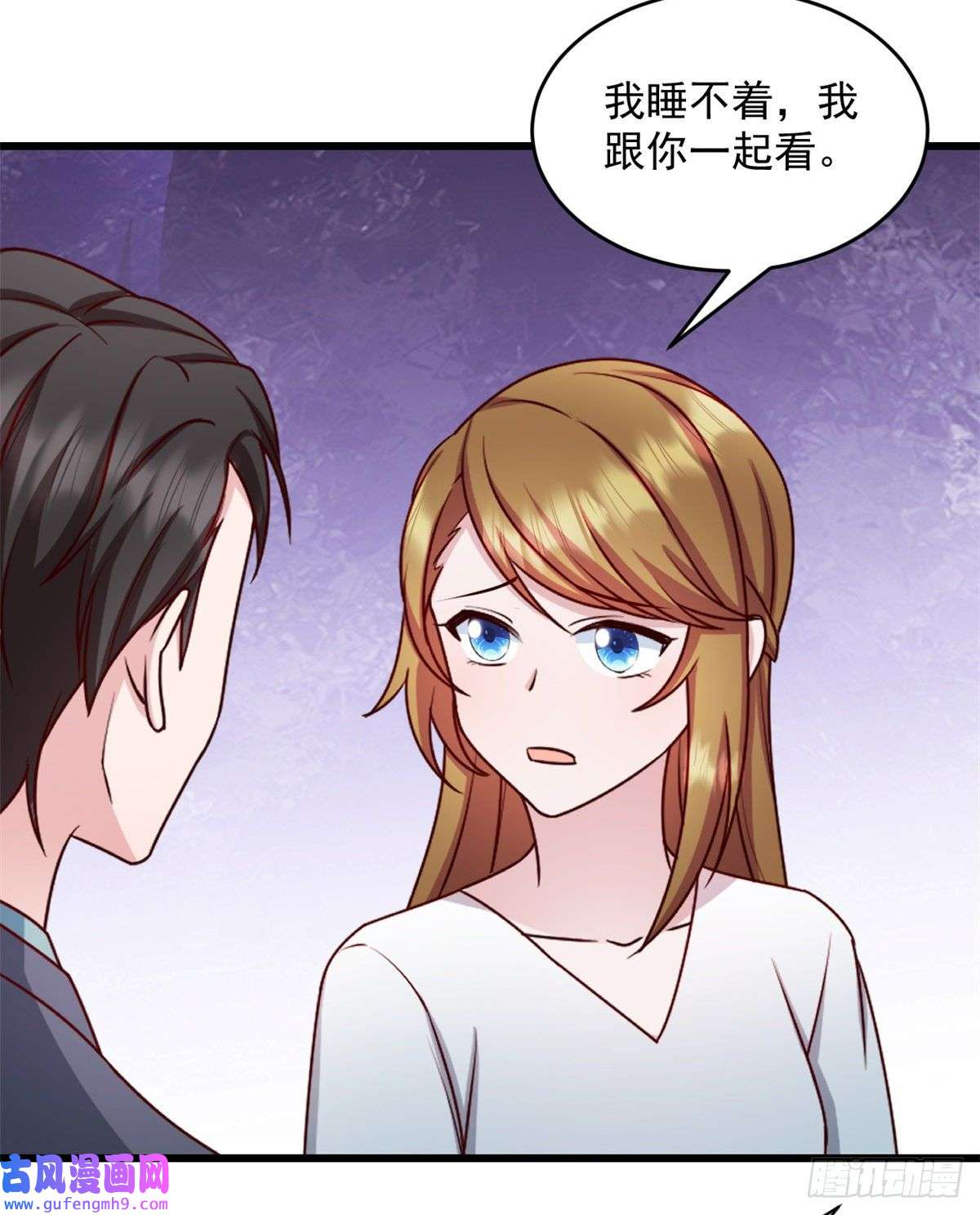 萌宝驾临：爹地妈咪超凶的第42话 我爱你武娇娇