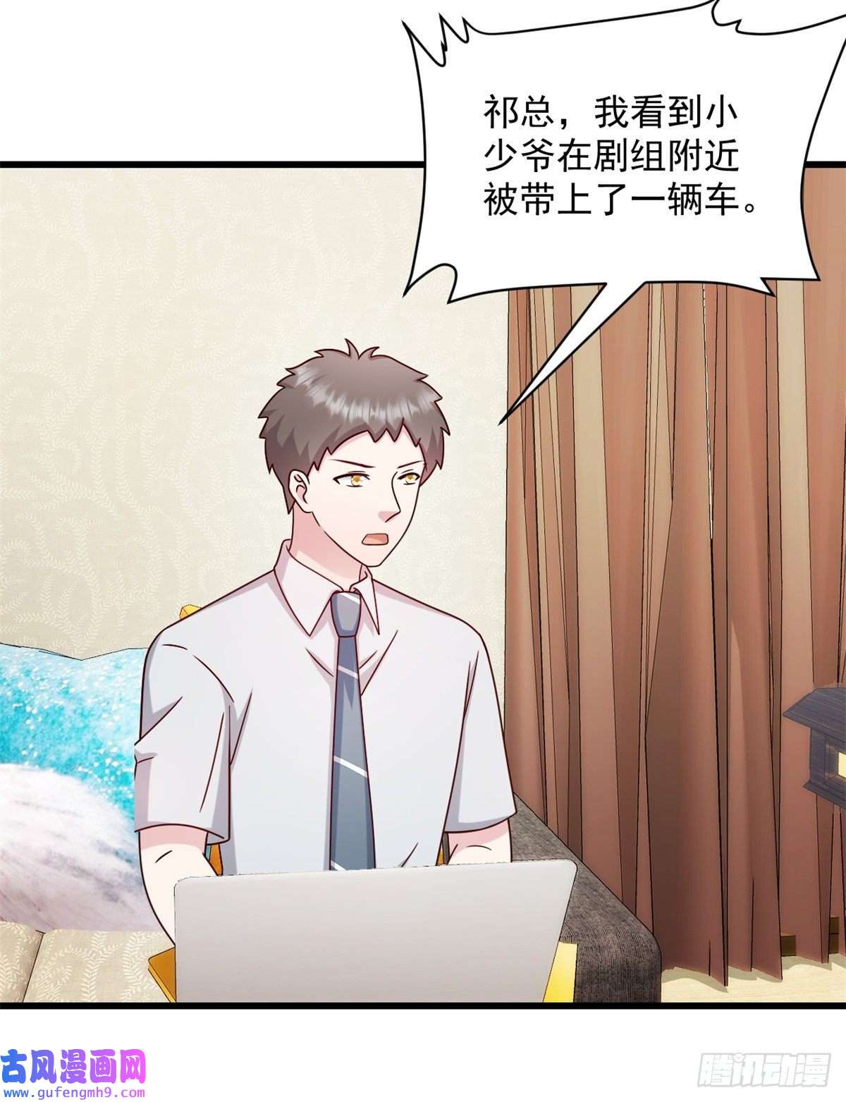 萌宝驾临：爹地妈咪超凶的第42话 我爱你武娇娇