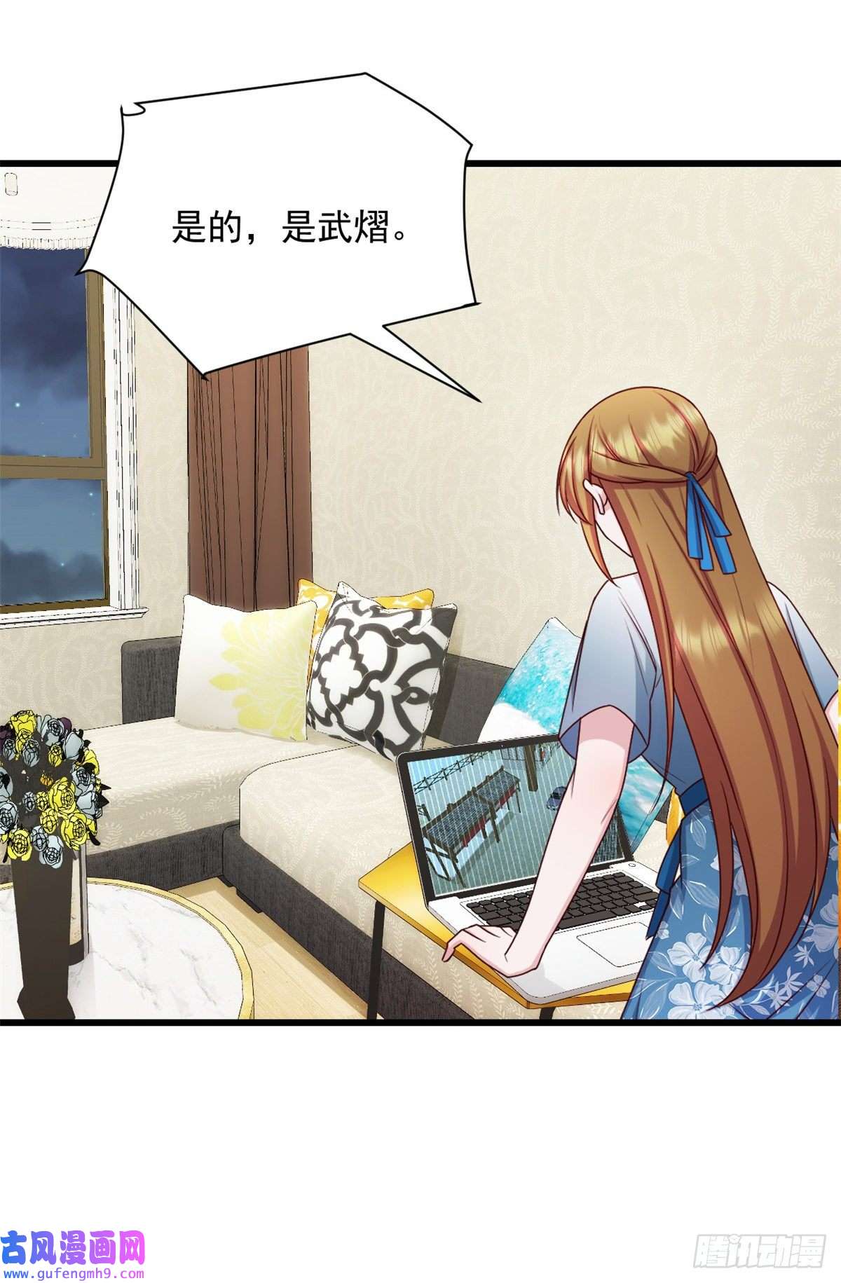 萌宝驾临：爹地妈咪超凶的第42话 我爱你武娇娇