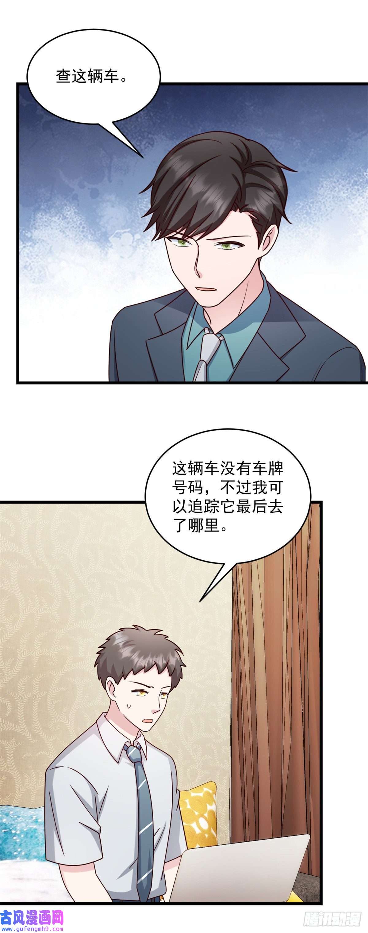 萌宝驾临：爹地妈咪超凶的第42话 我爱你武娇娇