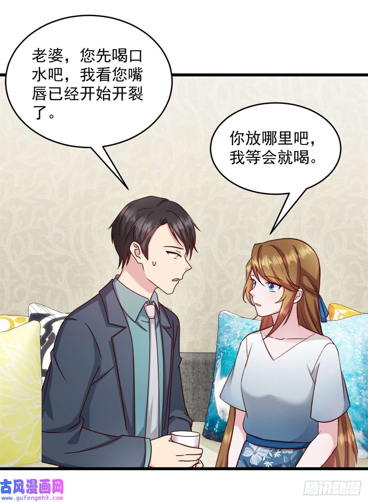 萌宝驾临：爹地妈咪超凶的第42话 我爱你武娇娇