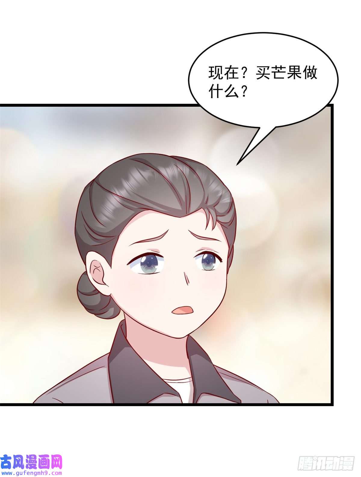萌宝驾临：爹地妈咪超凶的第42话 我爱你武娇娇