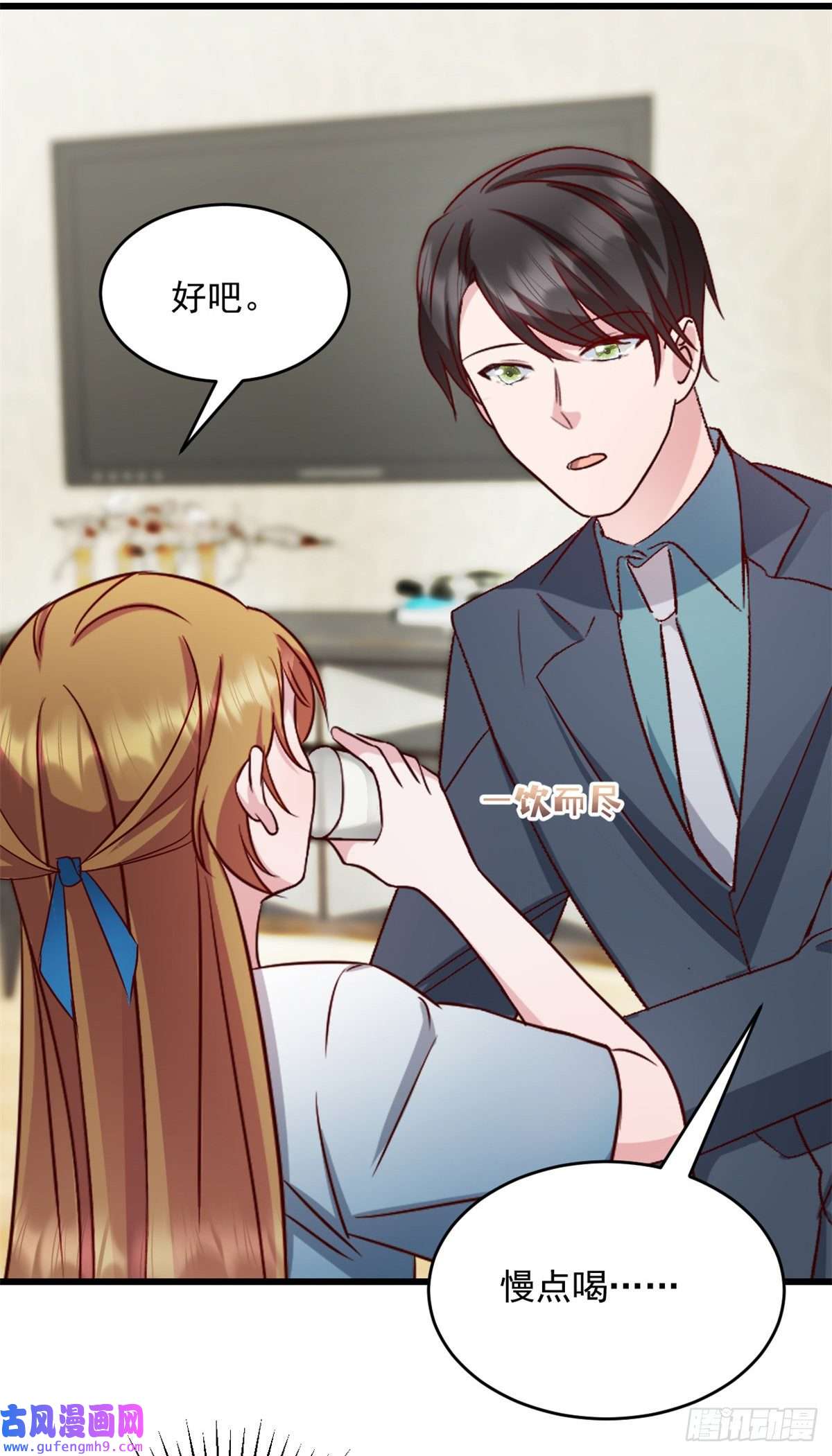萌宝驾临：爹地妈咪超凶的第42话 我爱你武娇娇