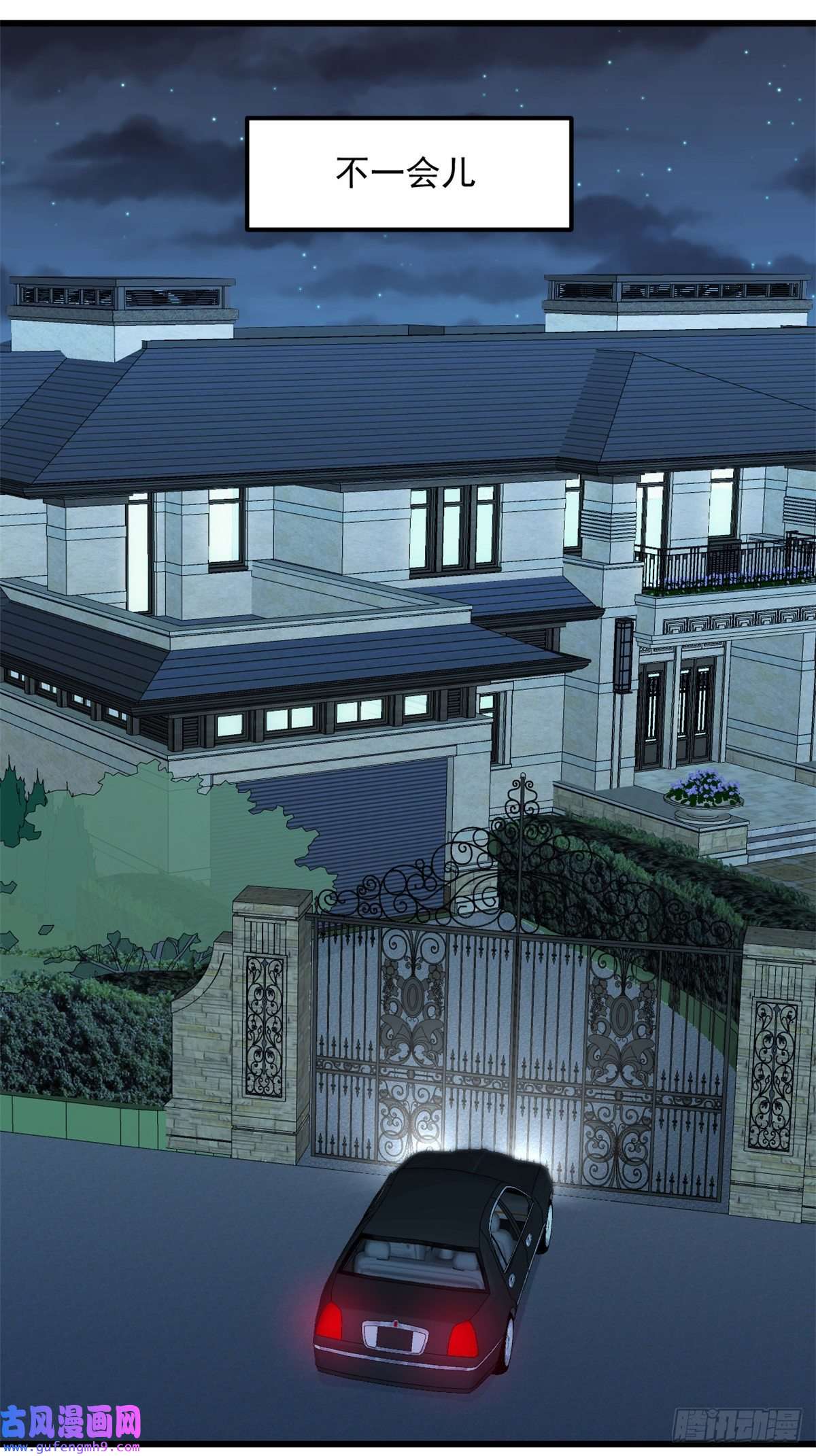 萌宝驾临：爹地妈咪超凶的第42话 我爱你武娇娇