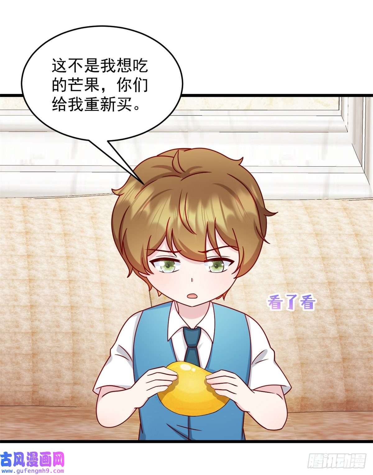 萌宝驾临：爹地妈咪超凶的第42话 我爱你武娇娇