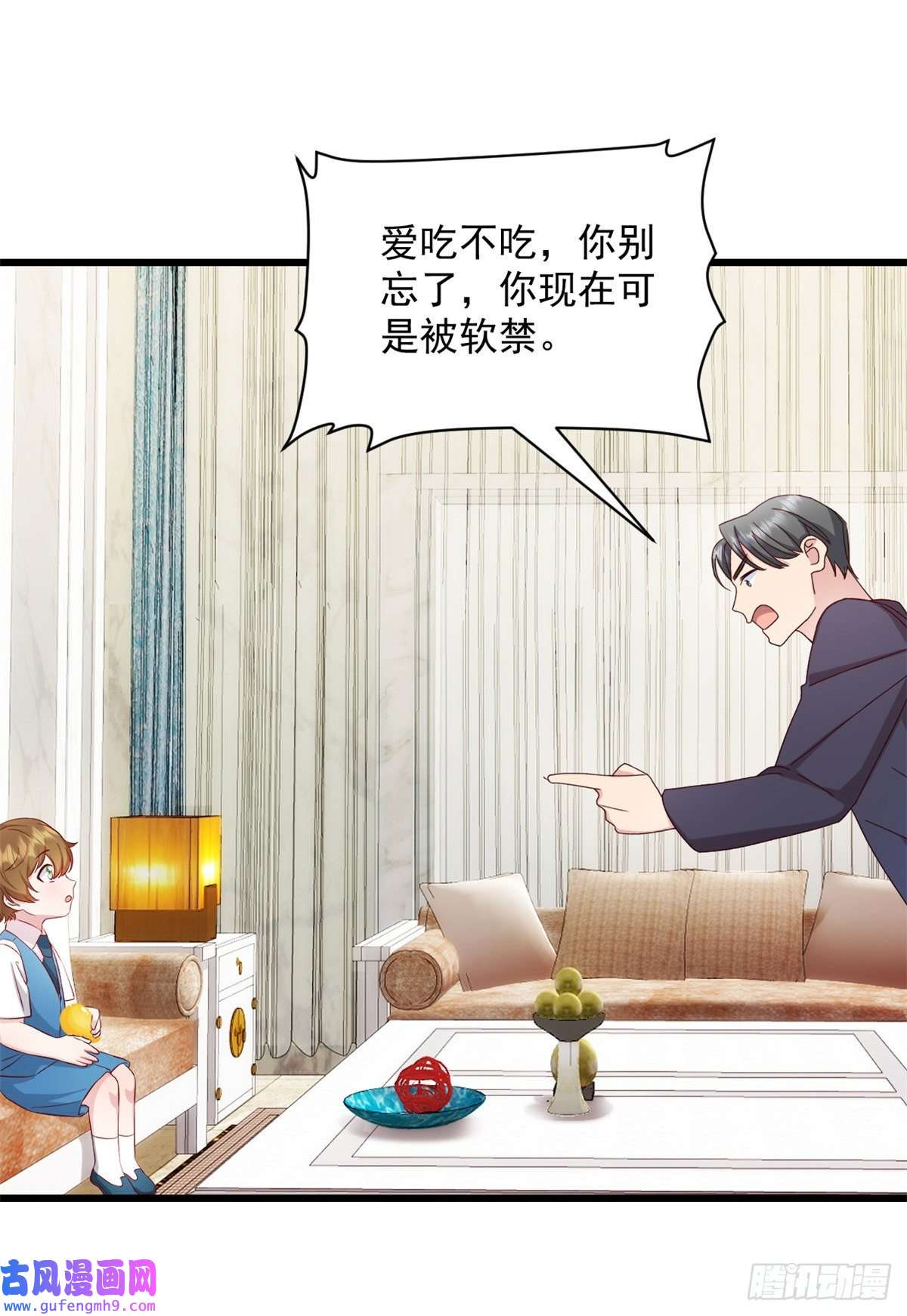 萌宝驾临：爹地妈咪超凶的第42话 我爱你武娇娇
