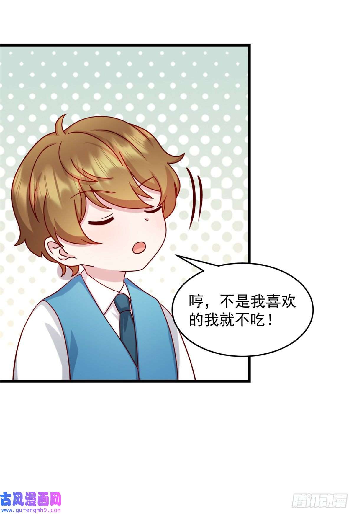 萌宝驾临：爹地妈咪超凶的第42话 我爱你武娇娇