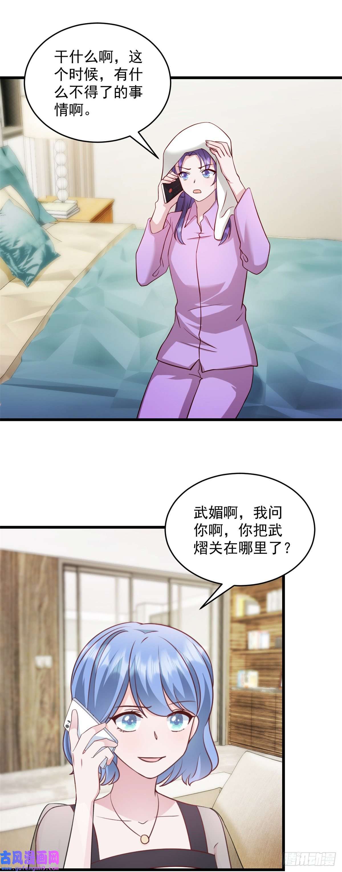 萌宝驾临：爹地妈咪超凶的第43话 让人着迷