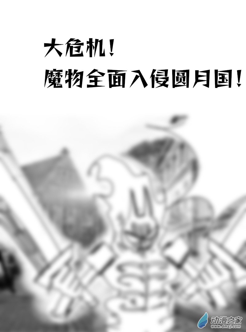 不许涩涩！16 一拳更新了！
