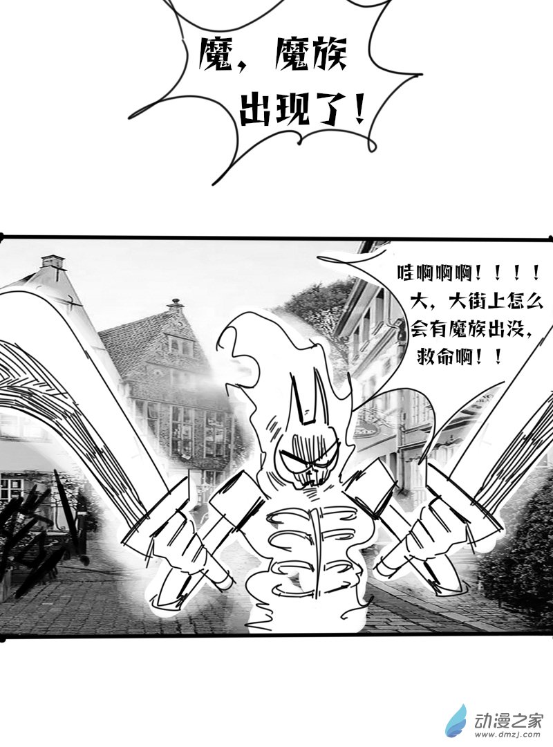 不许涩涩！16 一拳更新了！