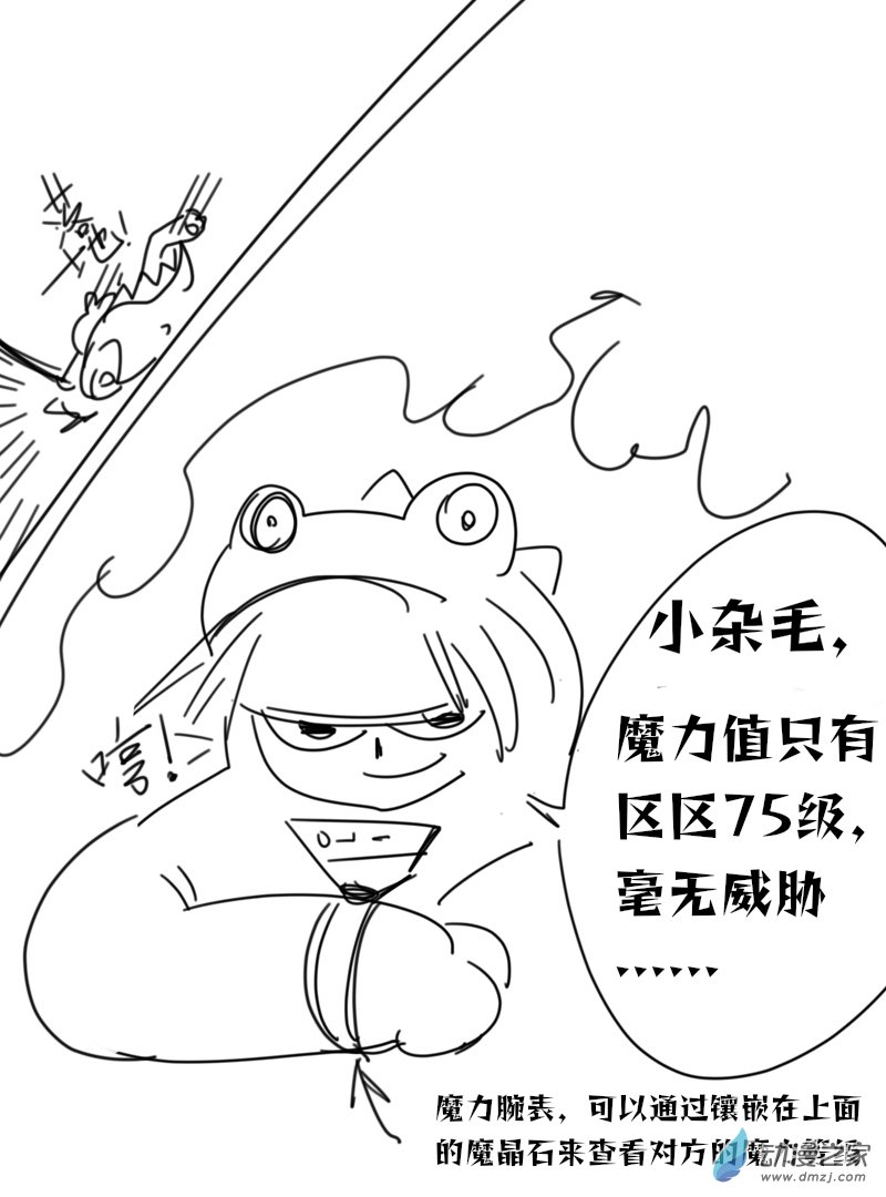 不许涩涩！16 一拳更新了！