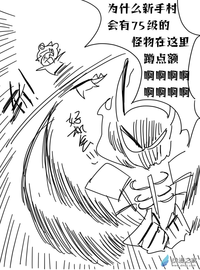 不许涩涩！16 一拳更新了！