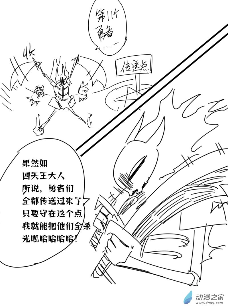 不许涩涩！16 一拳更新了！